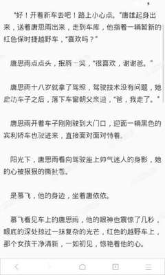 在菲律宾留学哪种学生需要办理降签，降签需要用到哪些资料呢？